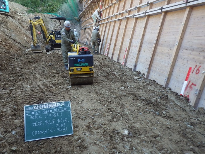  玉名管内災害関連緊急治山事業第3号工事